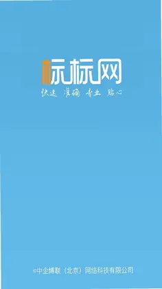 商标查询预览图