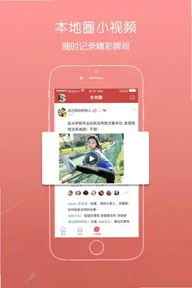 青浦本地生活预览图