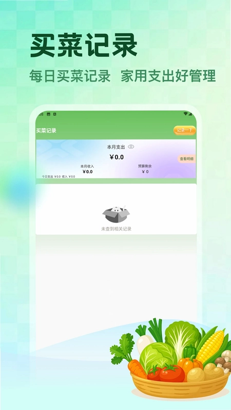香香饭店预览图