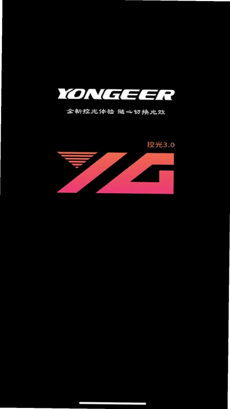 YONGEER������ƹ�Ԥ��ͼ