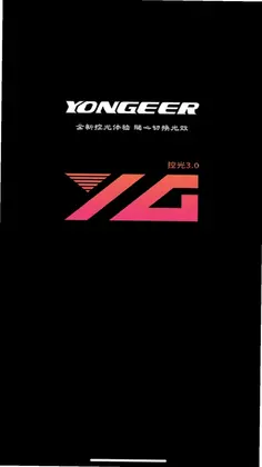 YONGEER������ƹ�Ԥ��ͼ