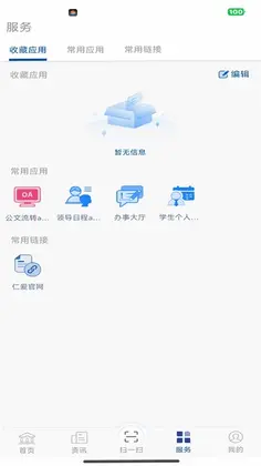 仁爱门户预览图