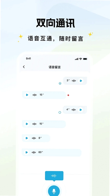 实丰智能预览图