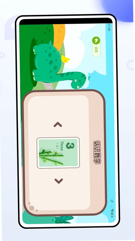 小口算预览图