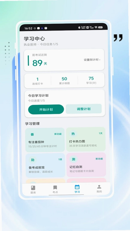 率先服务预览图