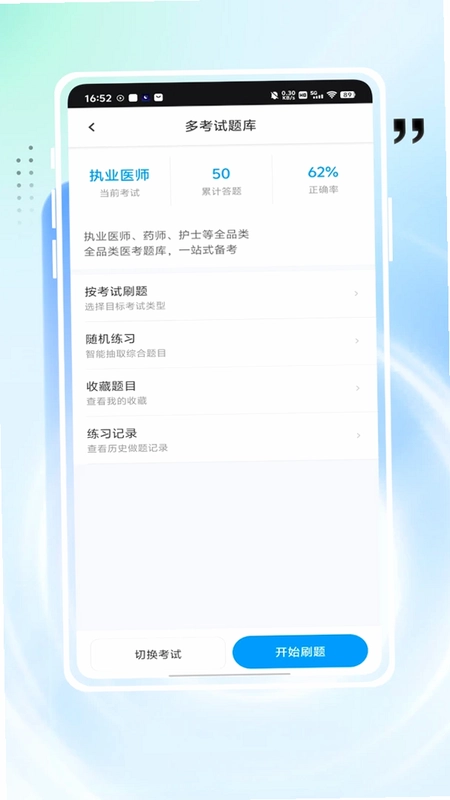 率先服务预览图