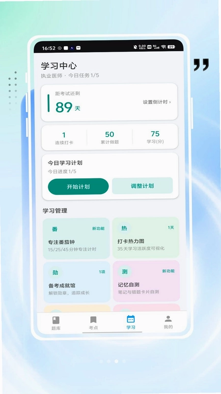 率先服务预览图