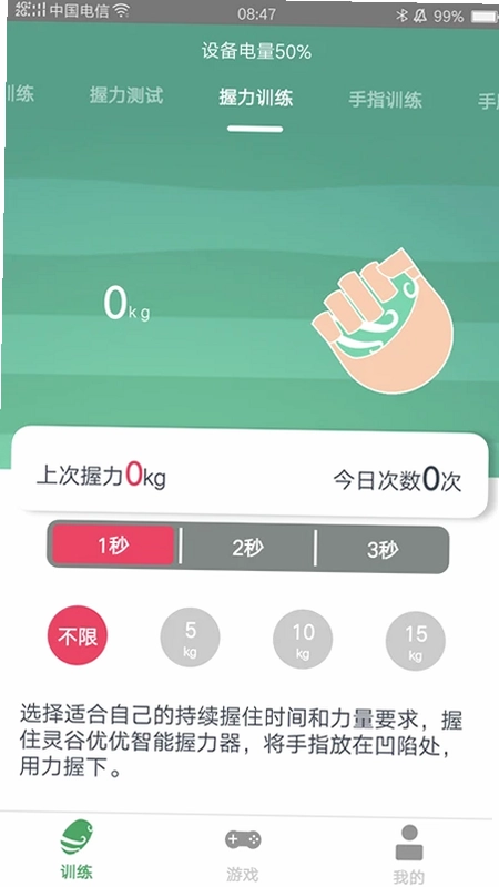 灵谷优优预览图