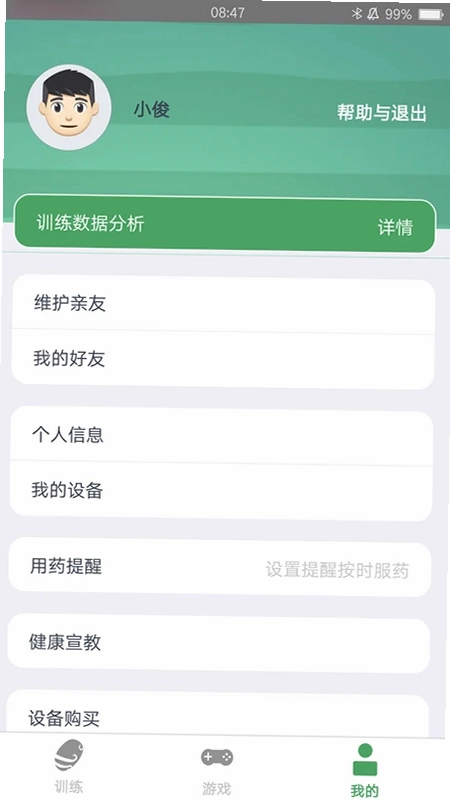 灵谷优优预览图