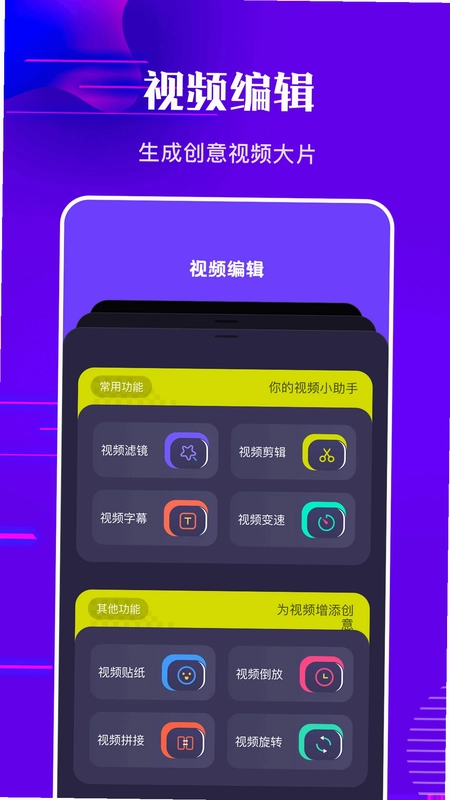 袋熊视频预览图