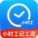 Сʱ���ǹ���1.0.0 ��׿��