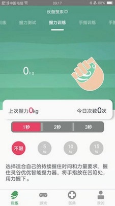 灵谷优优预览图