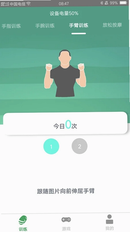 灵谷优优预览图