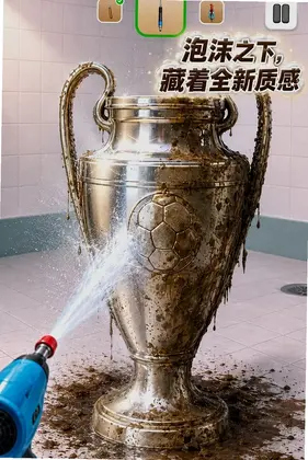 清洁特工模拟游戏预览图