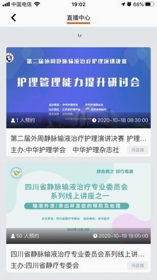 灵谷优优预览图