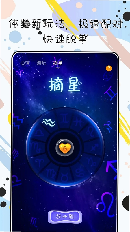 轻约预览图
