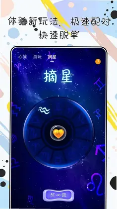 轻约预览图