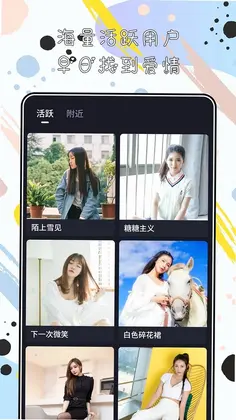 轻约预览图
