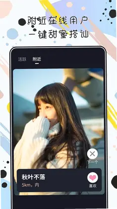 轻约预览图