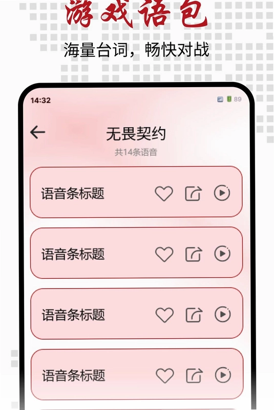 打瓦辅助神器预览图
