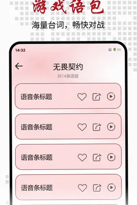 打瓦辅助神器预览图