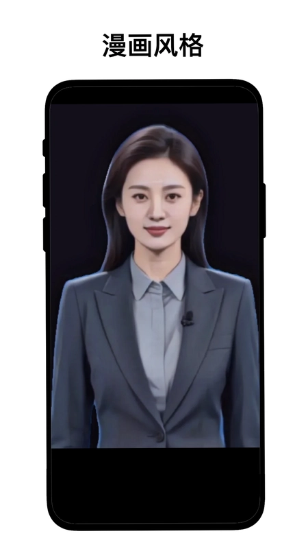 实用智能相机预览图