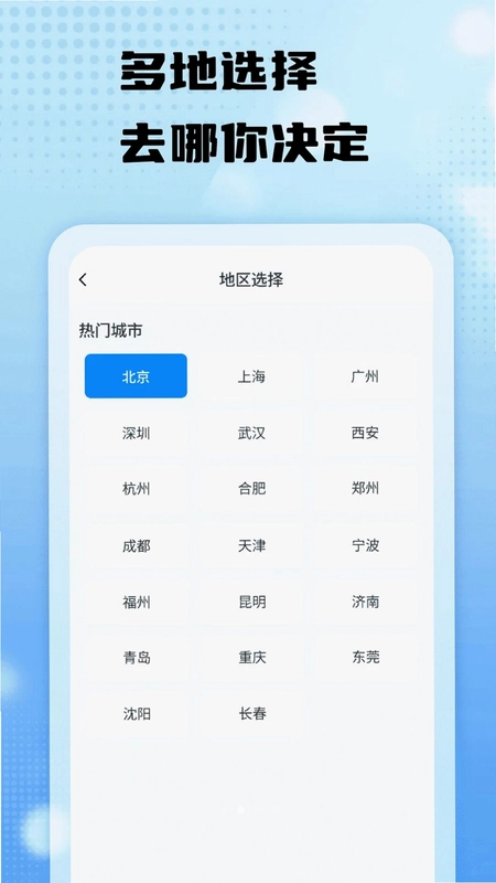 运货拉司机预览图