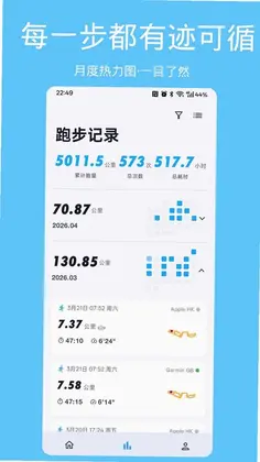 跑鸭·RunYay预览图
