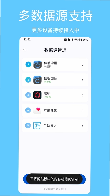 跑鸭·RunYay预览图