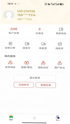 匠心铺预览图