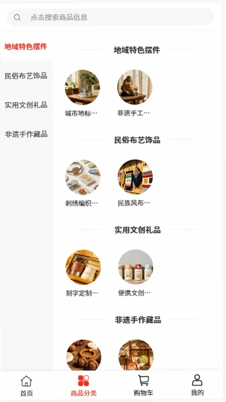 浩宸工程预览图