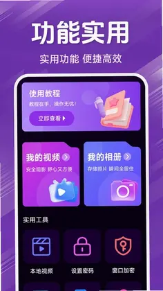 私人精品影片播放器预览图