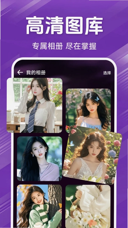 私人精品影片播放器预览图