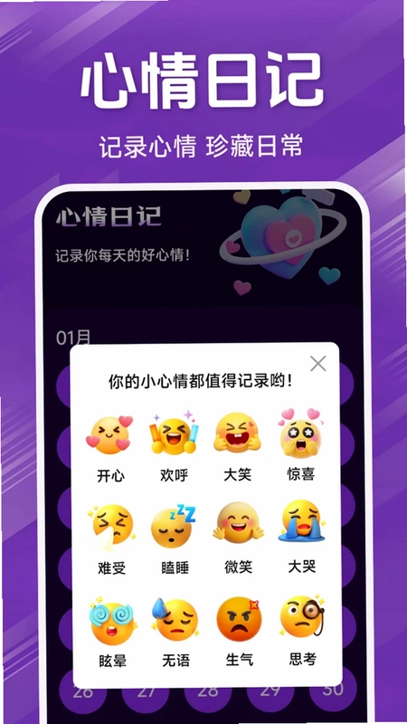 私人精品影片播放器预览图