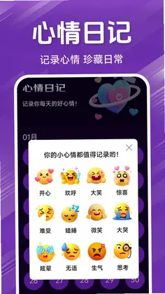 私人精品影片播放器预览图