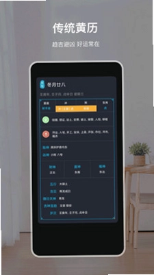 情报天气预览图