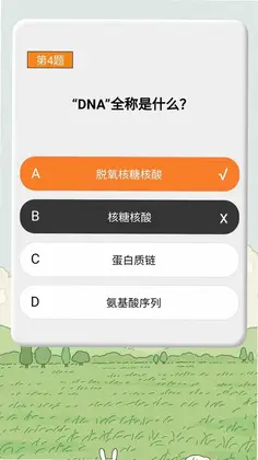 赞赏小贝预览图