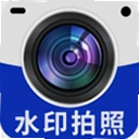 ��ҵˮӡ�������1.0.9 ��׿��