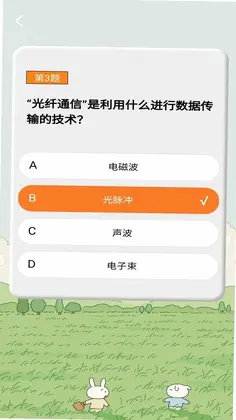 赞赏小贝预览图