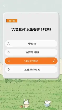赞赏小贝预览图