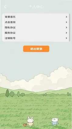 赞赏小贝预览图