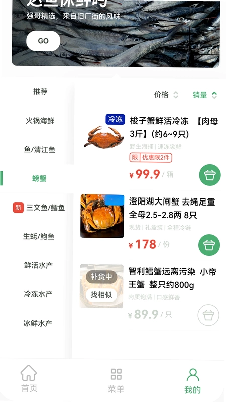 金亮青蔬预览图