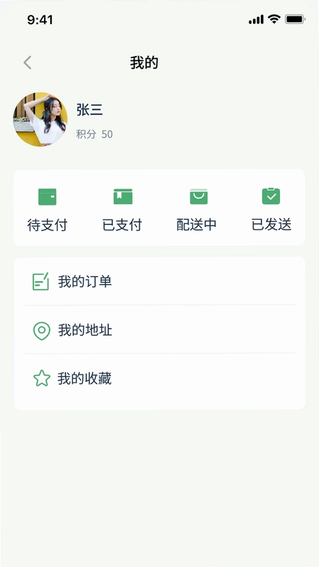 金亮青蔬预览图