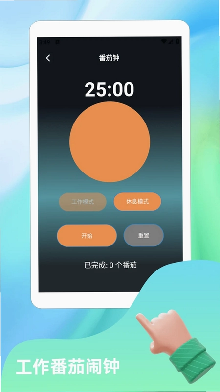 甲壳虫预览图