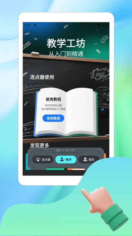 甲壳虫预览图