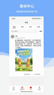 欣川生态预览图