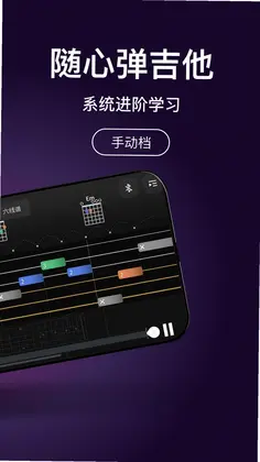 AeroBand Guitar�����ֶӼ���Ԥ��ͼ