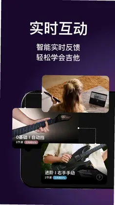 AeroBand Guitar�����ֶӼ���Ԥ��ͼ