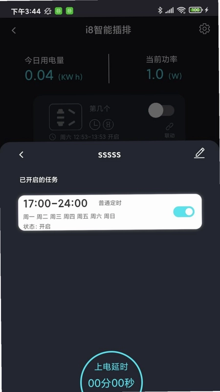 ZKSJ AQUA预览图