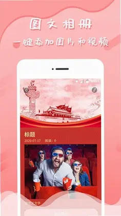 音乐相册制作预览图